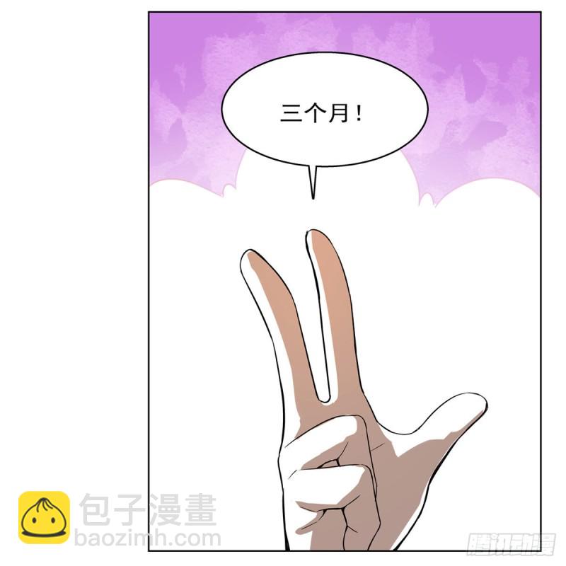 第132话 爱丽丝身世之谜(1/2)-第135话