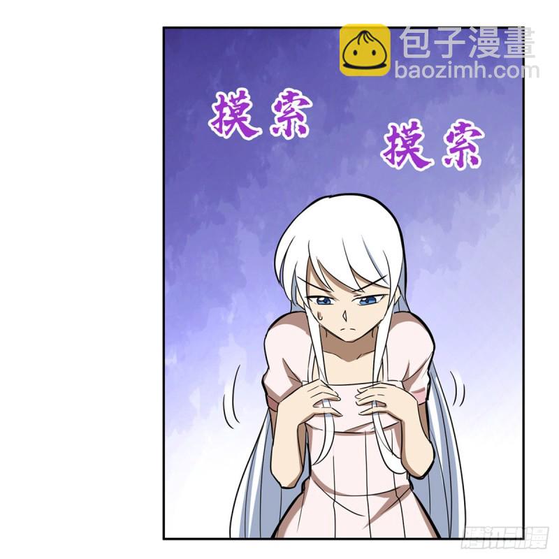 第132话 爱丽丝身世之谜(1/2)-第135话