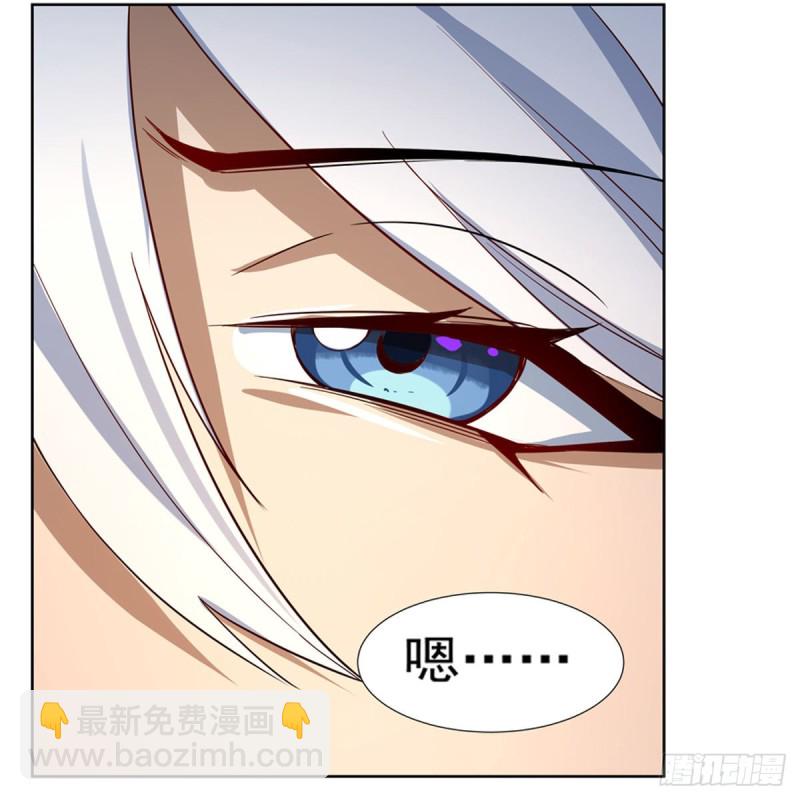 第132话 爱丽丝身世之谜(1/2)-第135话