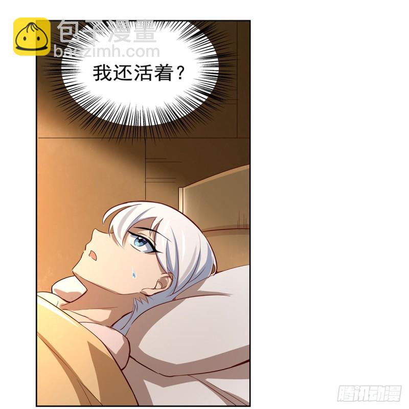 第132话 爱丽丝身世之谜(1/2)-第135话