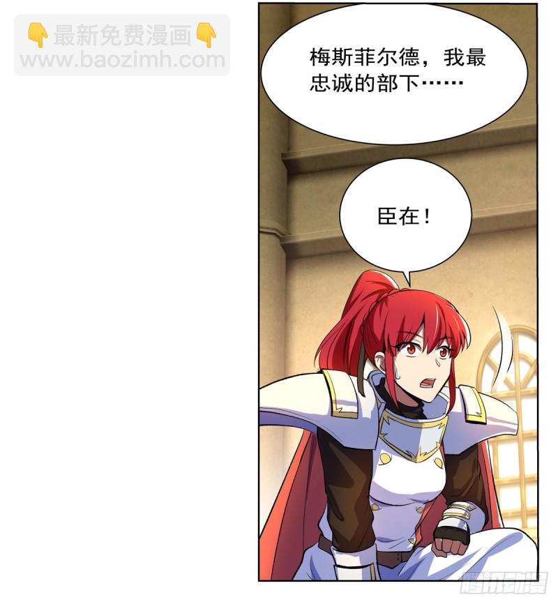 第134话 归来(1/2)-第137话
