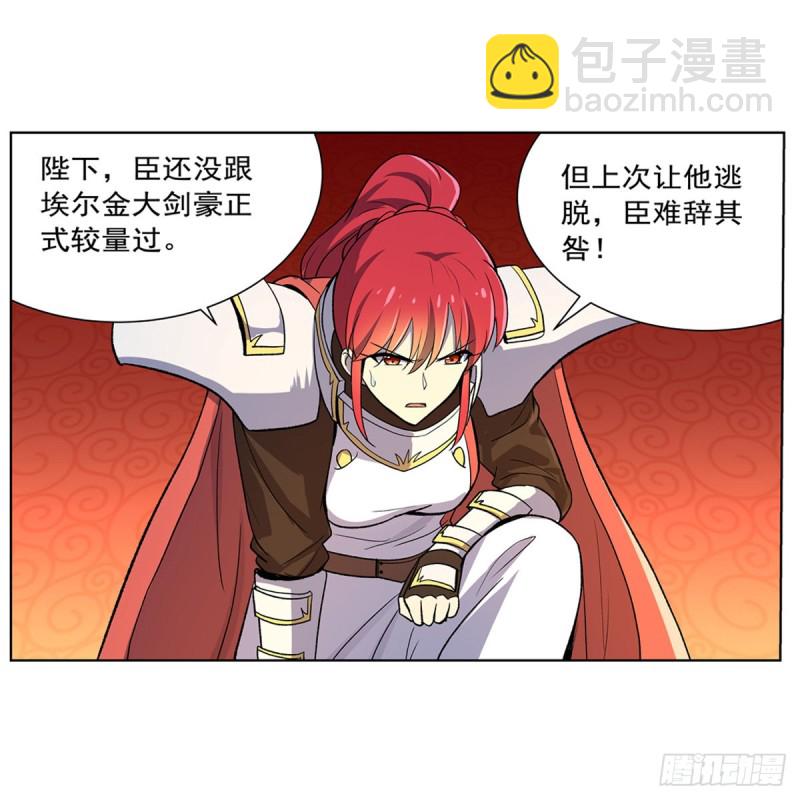 第134话 归来(1/2)-第137话
