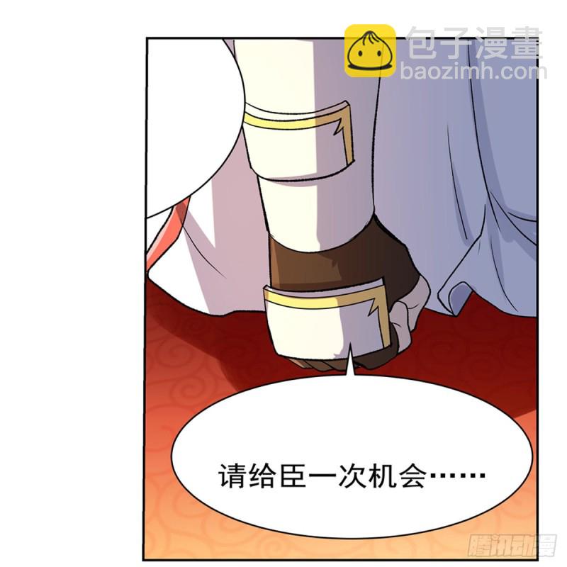 第134话 归来(1/2)-第137话