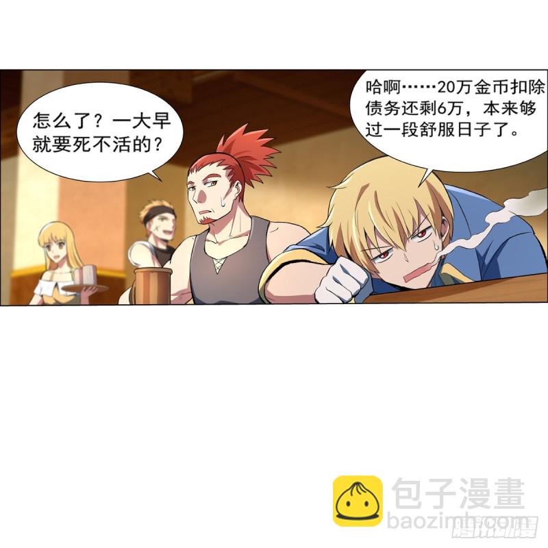 第134话 归来(1/2)-第137话