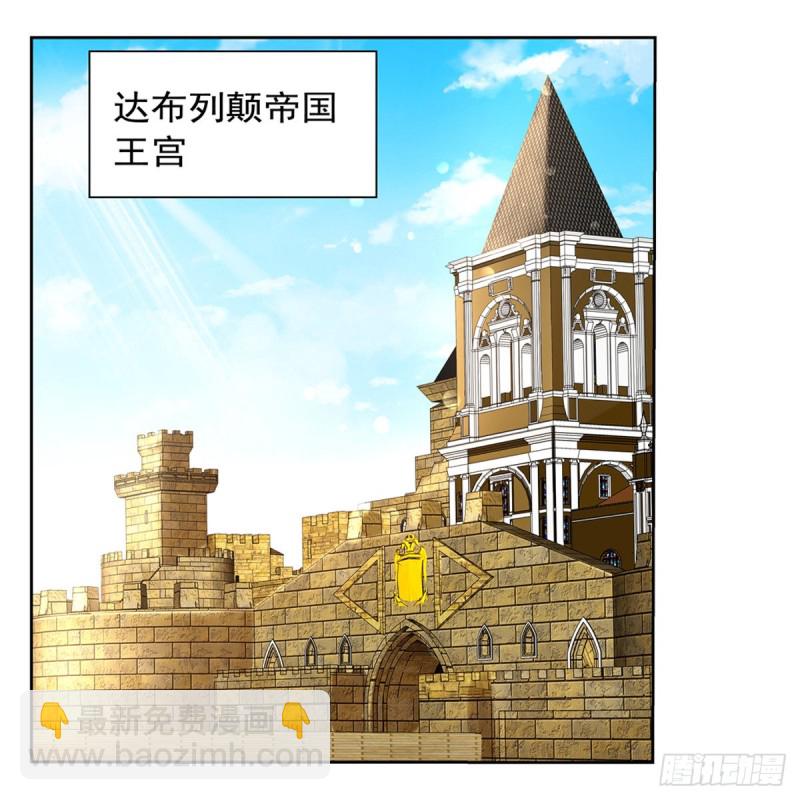 第134话 归来(1/2)-第137话
