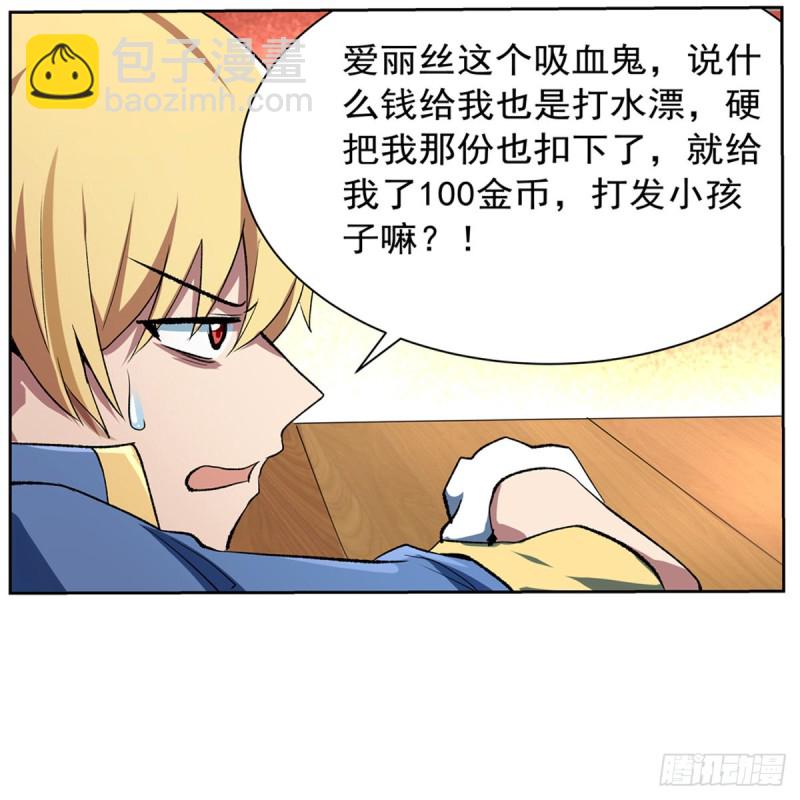 第134话 归来(1/2)-第137话
