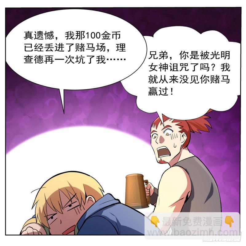 第134话 归来(1/2)-第137话