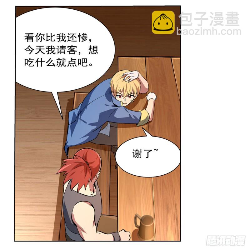 第134话 归来(1/2)-第137话