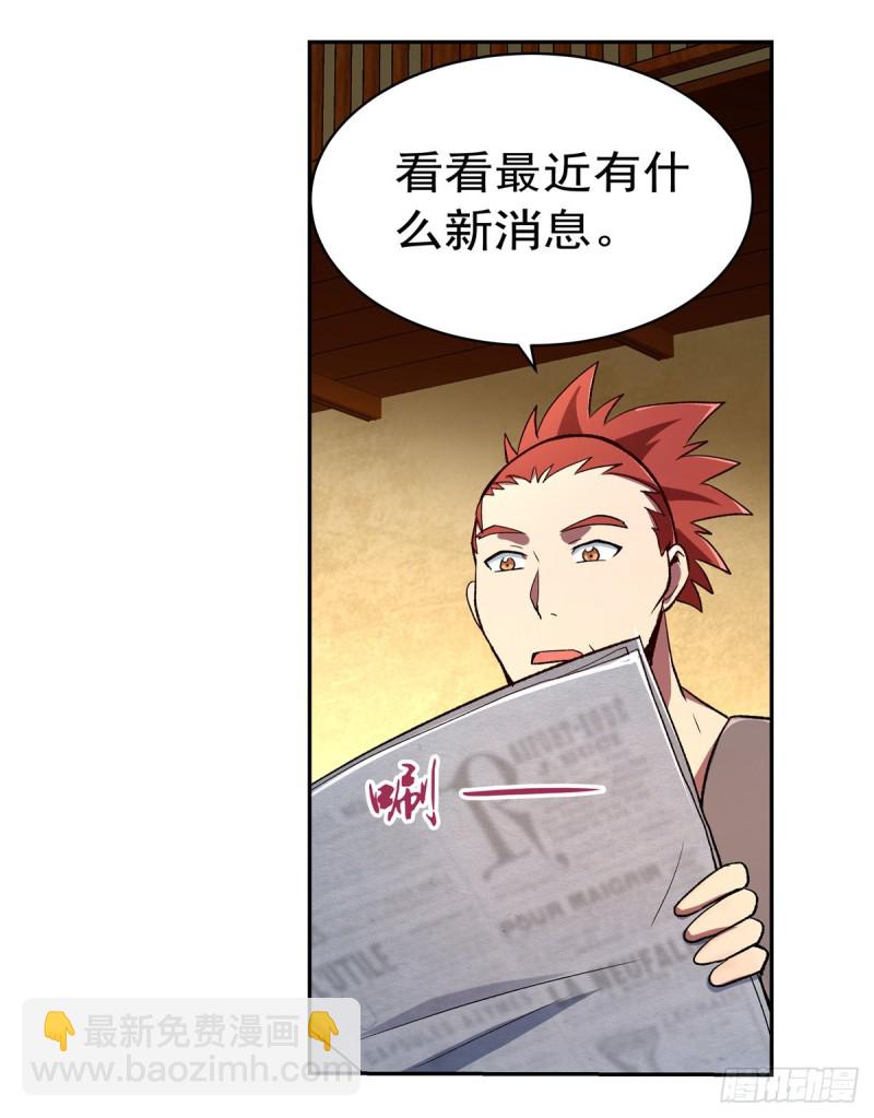 第134话 归来(1/2)-第137话