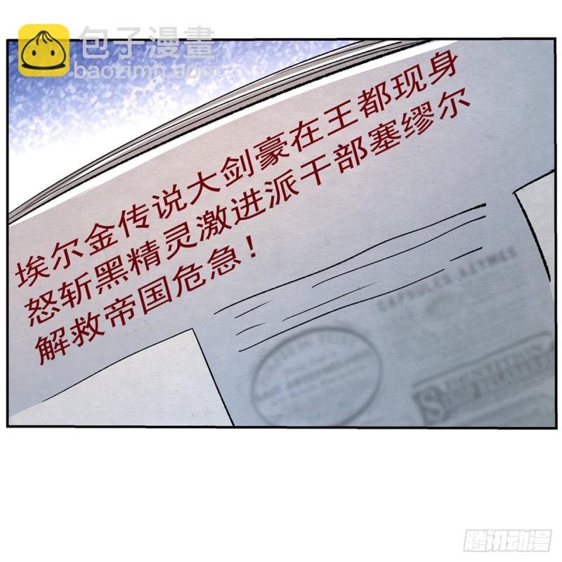 第134话 归来(1/2)-第137话