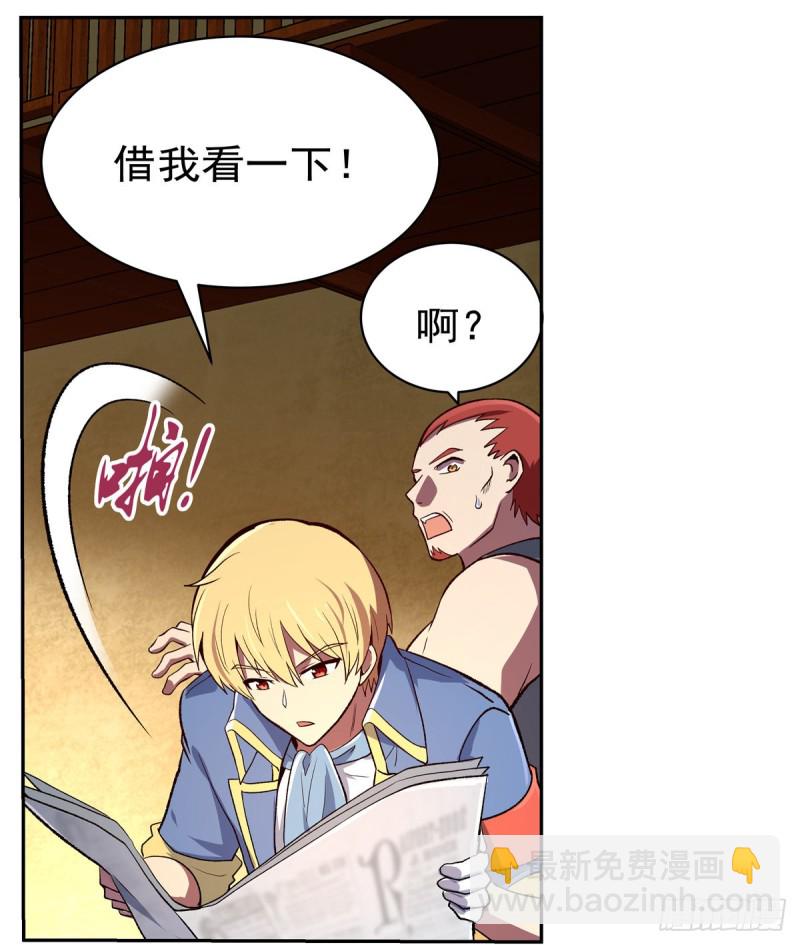第134话 归来(1/2)-第137话