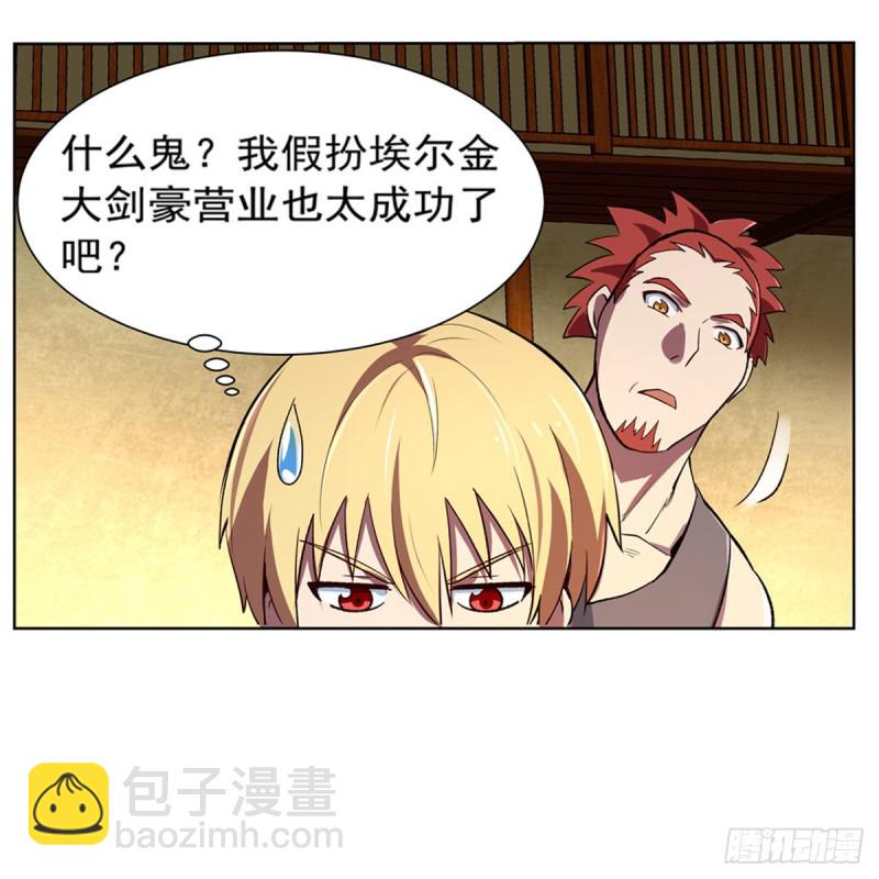 第134话 归来(1/2)-第137话