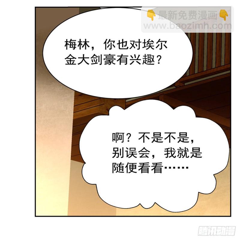 第134话 归来(1/2)-第137话