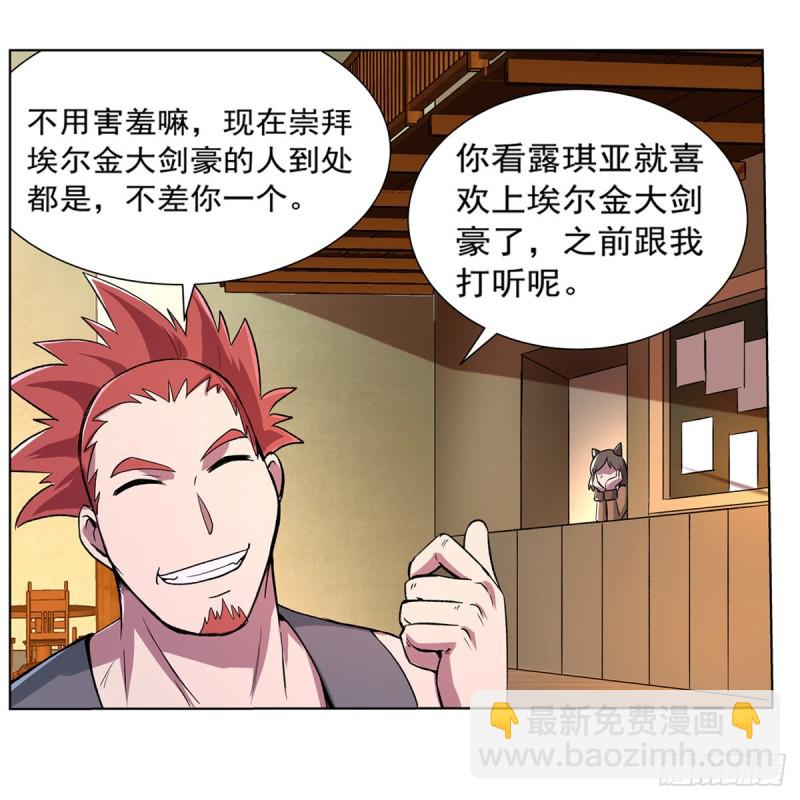 第134话 归来(1/2)-第137话