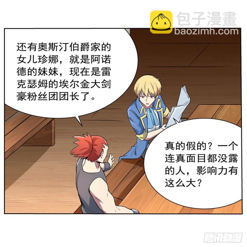 第134话 归来(1/2)-第137话