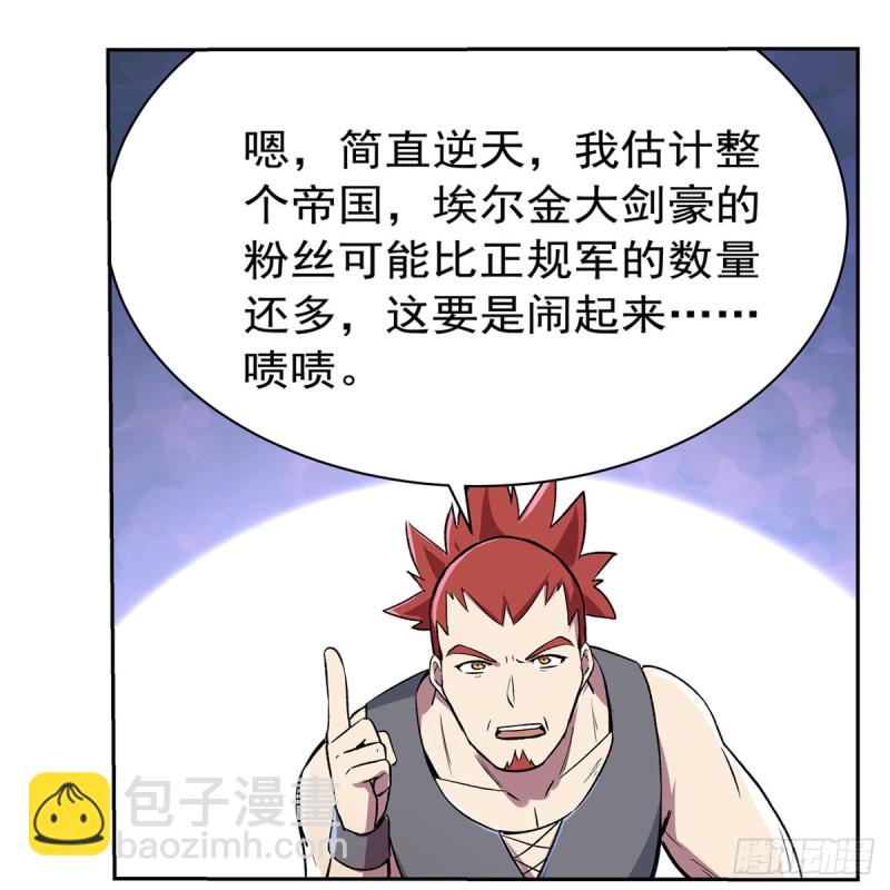 第134话 归来(1/2)-第137话