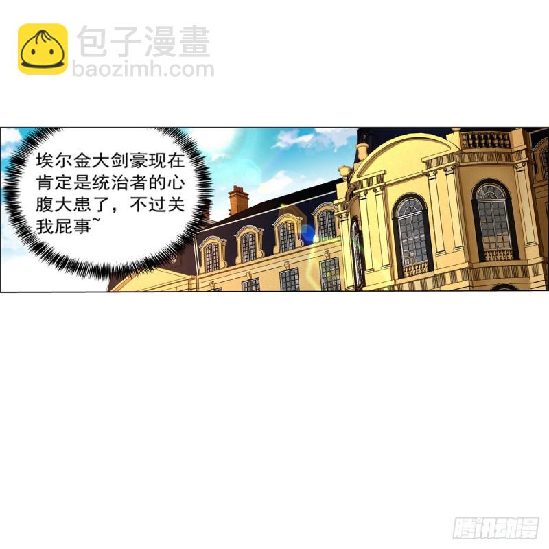 第134话 归来(1/2)-第137话