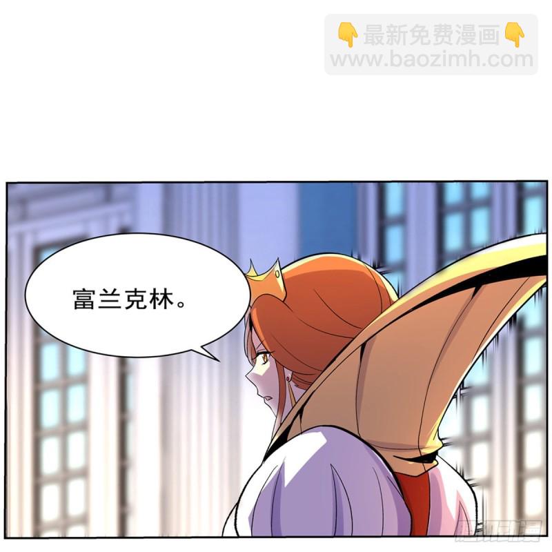 第134话 归来(1/2)-第137话