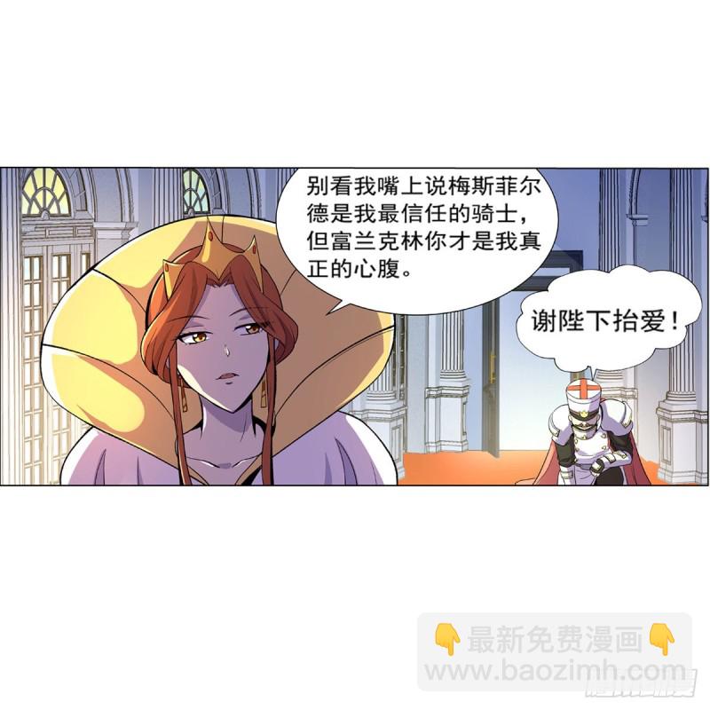 第134话 归来(1/2)-第137话