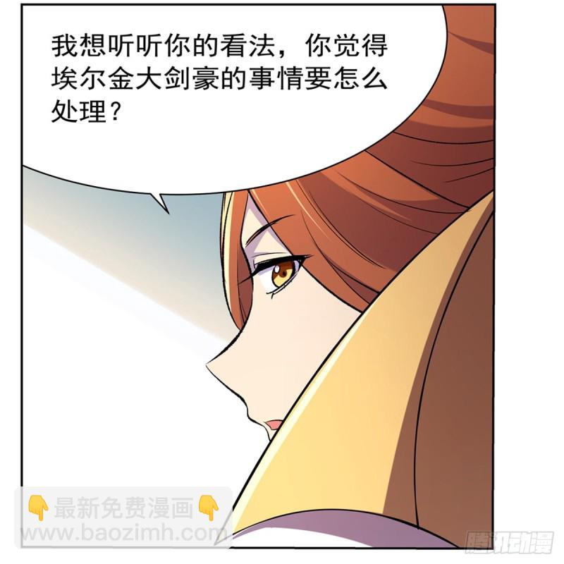 第134话 归来(1/2)-第137话