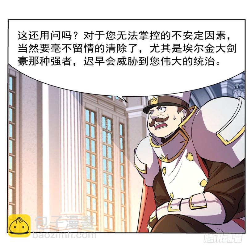 第134话 归来(1/2)-第137话