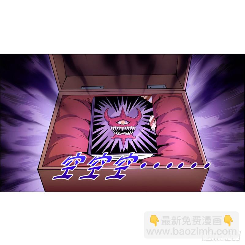 第134话 归来(1/2)-第137话