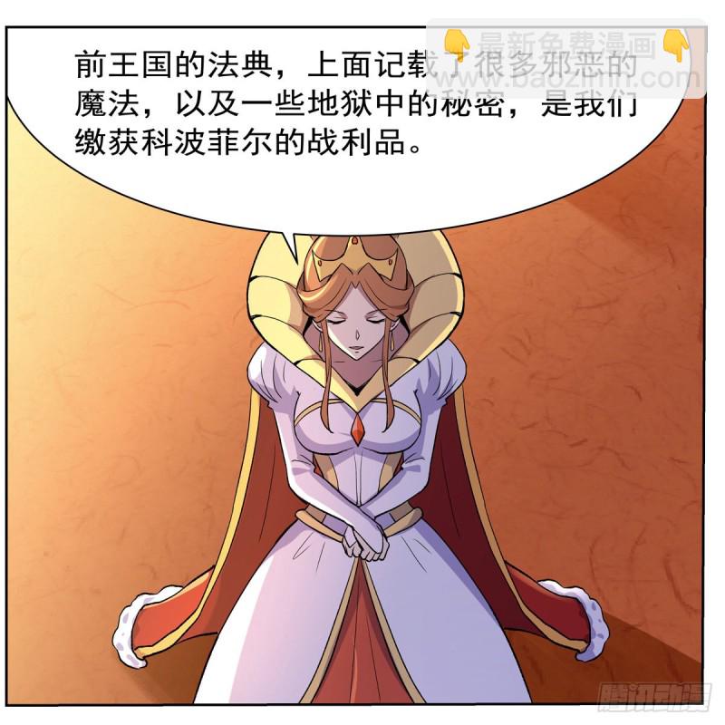 第134话 归来(1/2)-第137话