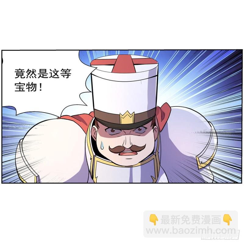 第134话 归来(1/2)-第137话