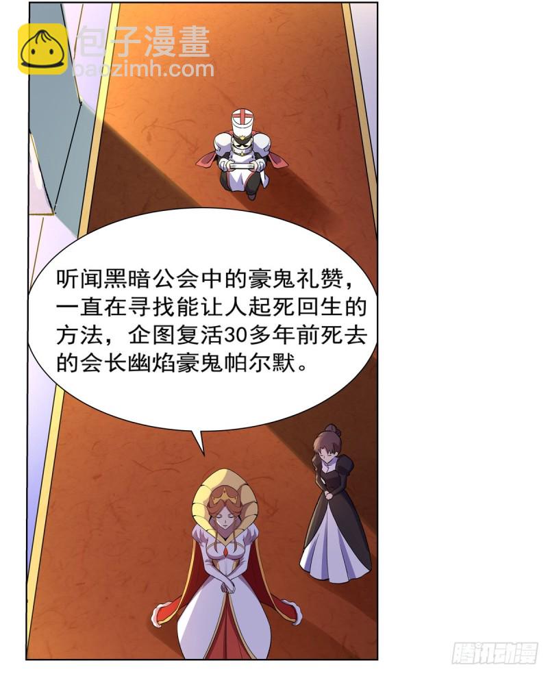 第134话 归来(1/2)-第137话
