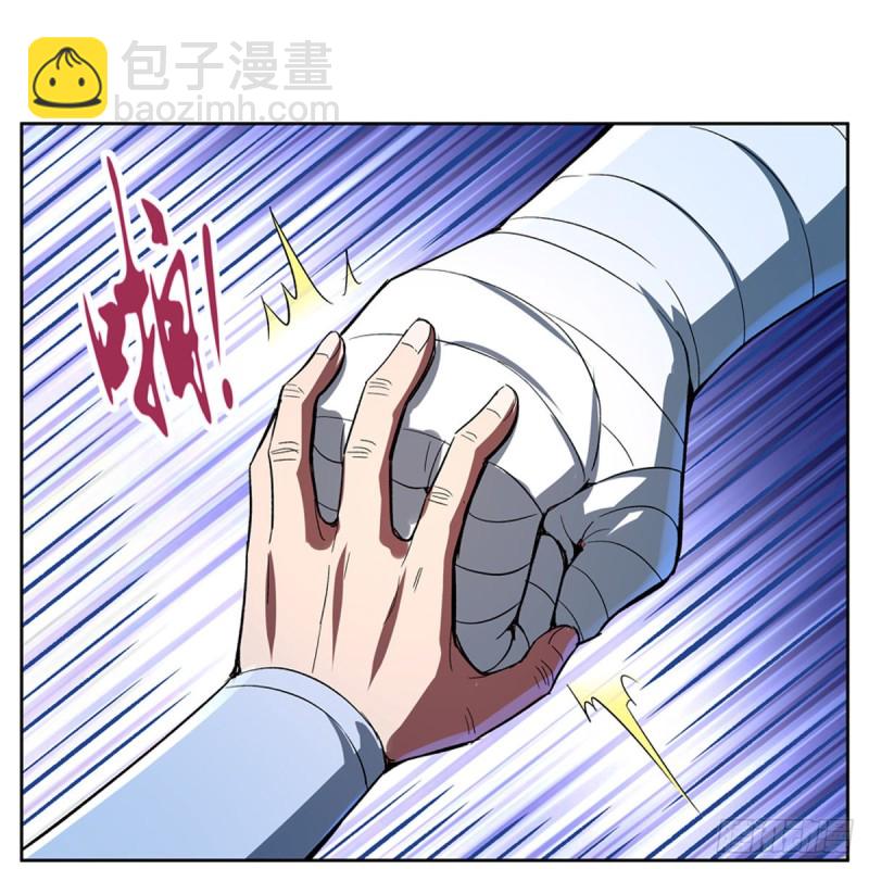 第136话 惊雷格斗术(1/2)-第139话
