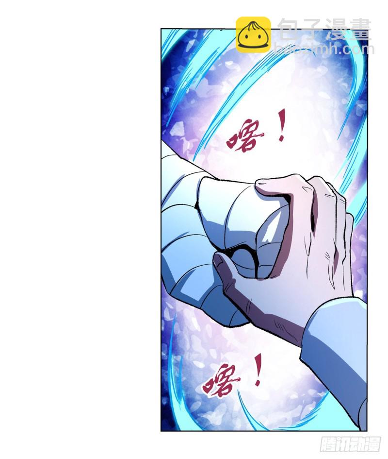 第136话 惊雷格斗术(1/2)-第139话