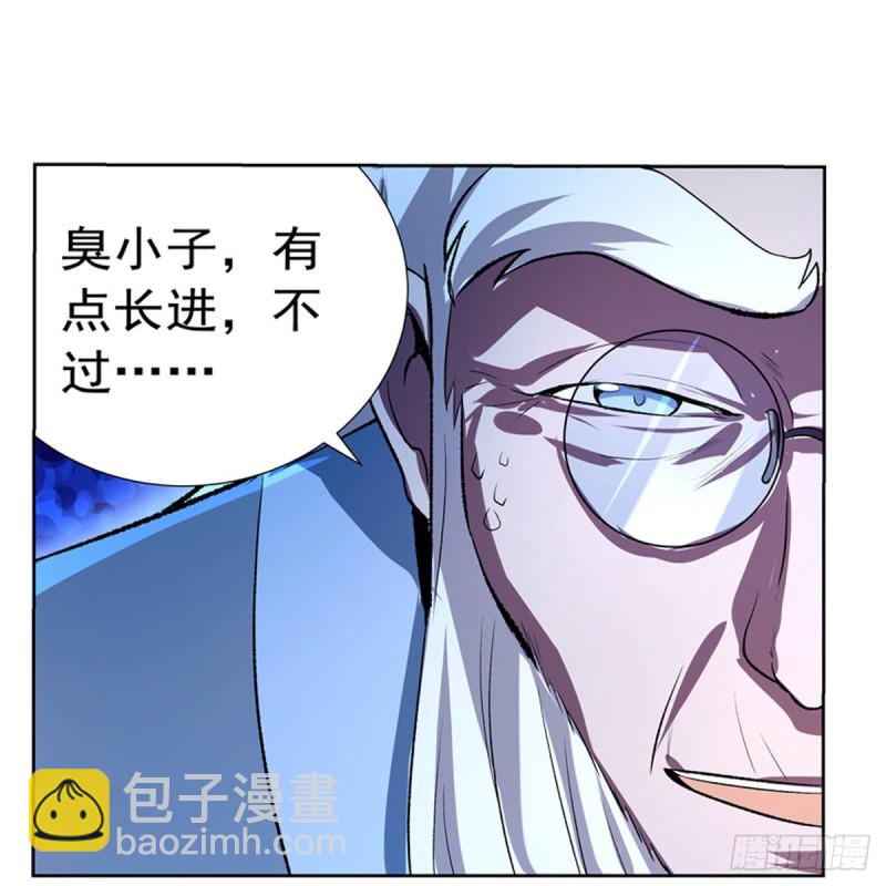 第136话 惊雷格斗术(1/2)-第139话