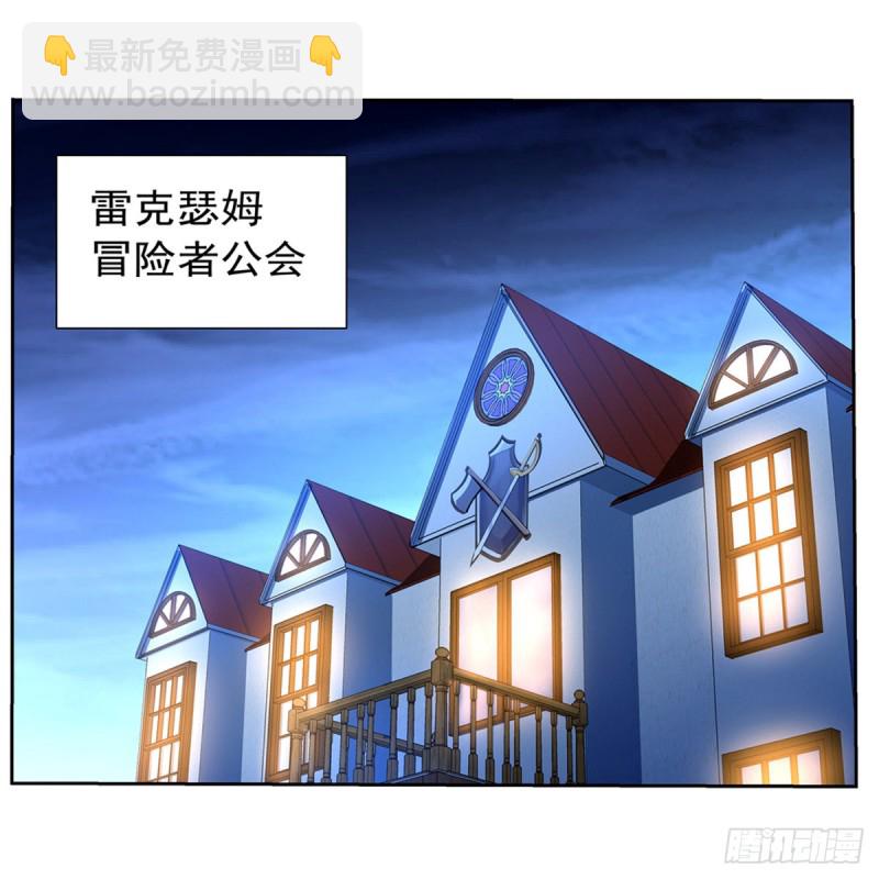 第136话 惊雷格斗术(1/2)-第139话