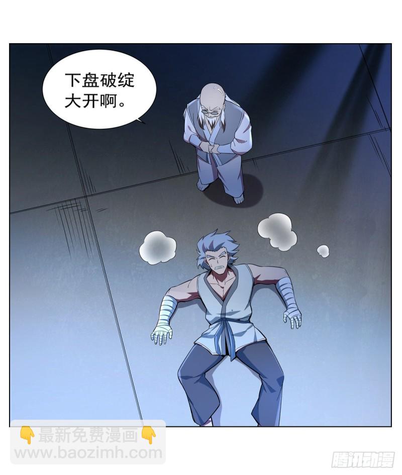 第136话 惊雷格斗术(1/2)-第139话