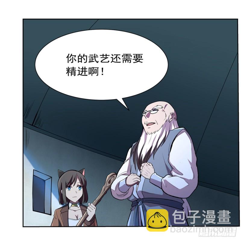 第136话 惊雷格斗术(1/2)-第139话