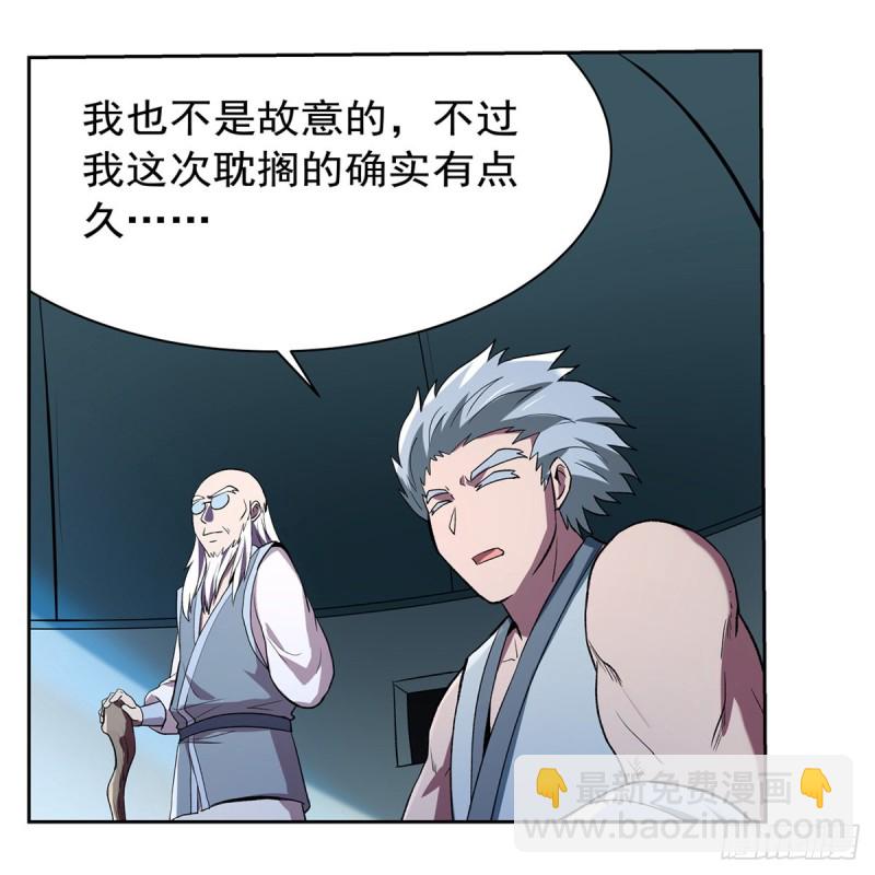 第136话 惊雷格斗术(1/2)-第139话