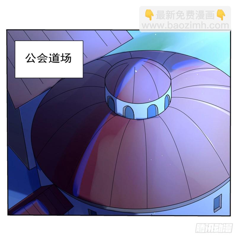 第136话 惊雷格斗术(1/2)-第139话