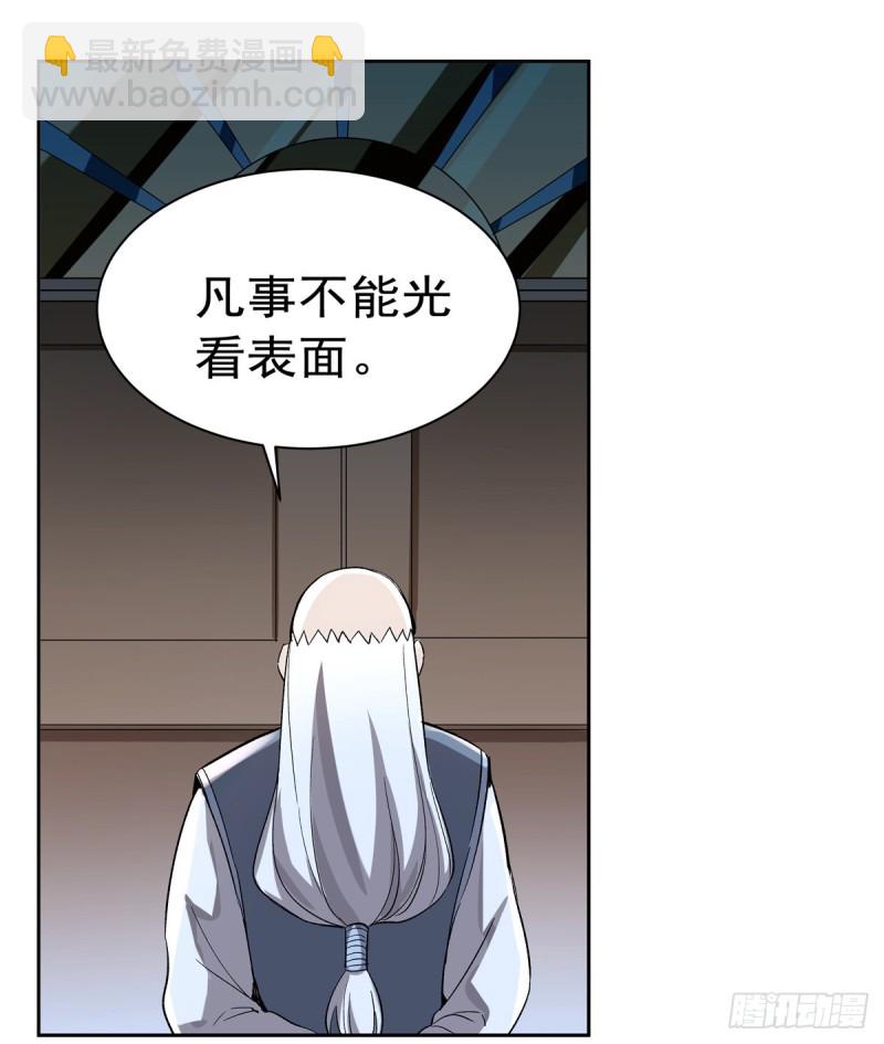 第136话 惊雷格斗术(1/2)-第139话
