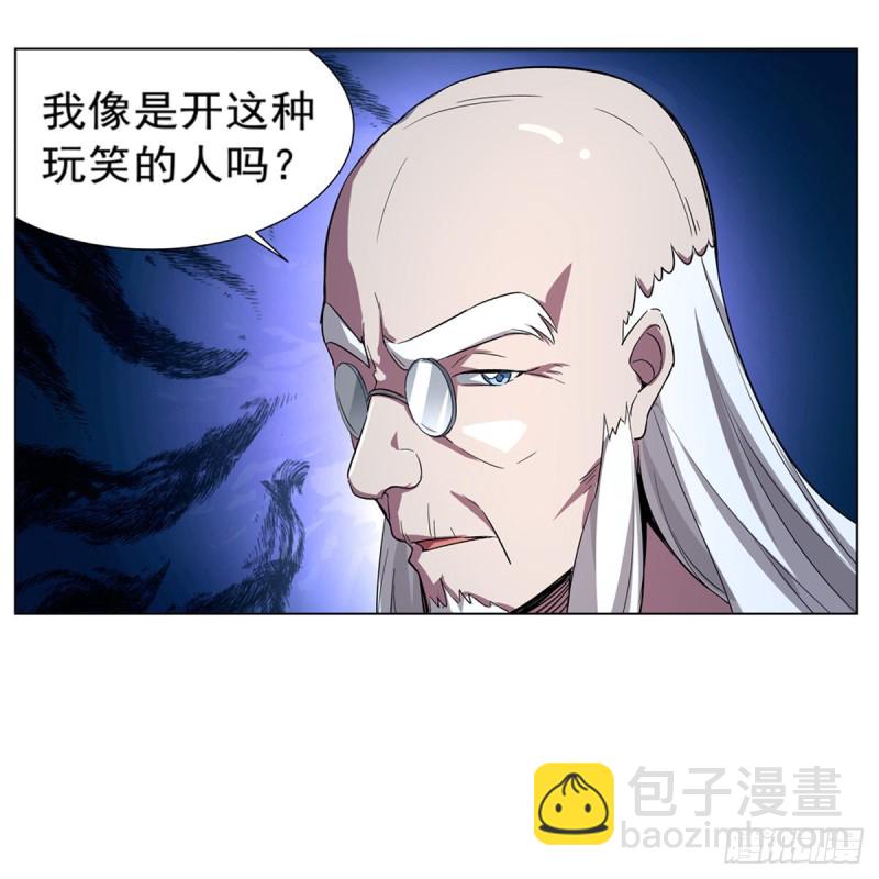第136话 惊雷格斗术(1/2)-第139话