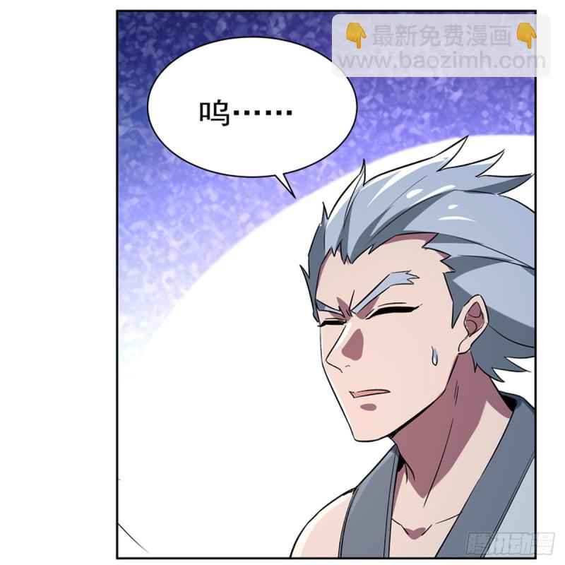 第136话 惊雷格斗术(1/2)-第139话