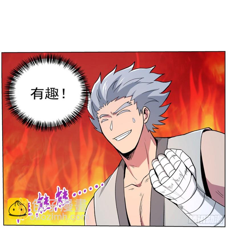第136话 惊雷格斗术(1/2)-第139话