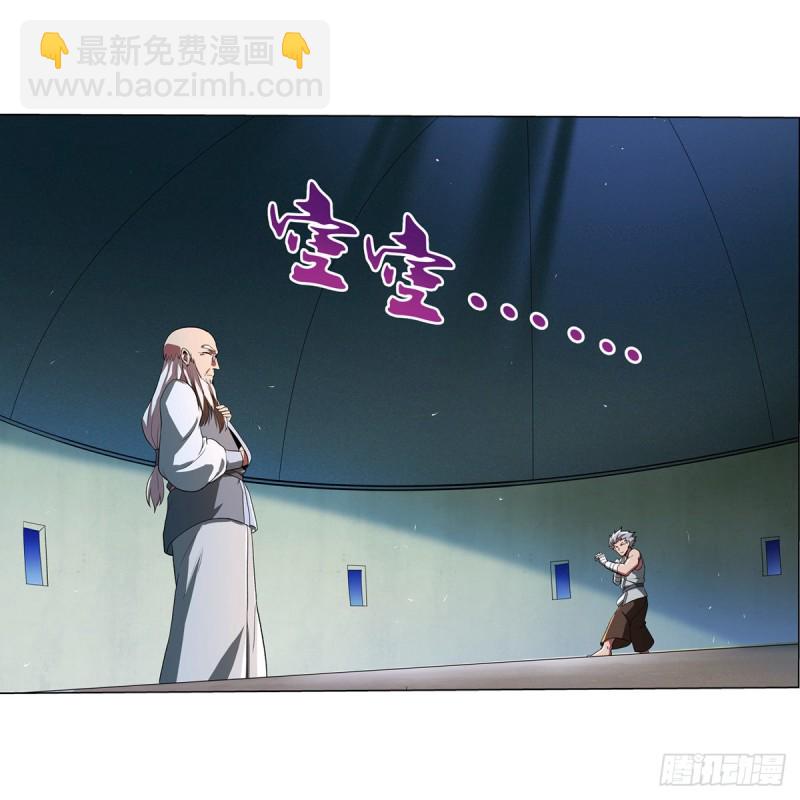 第136话 惊雷格斗术(1/2)-第139话