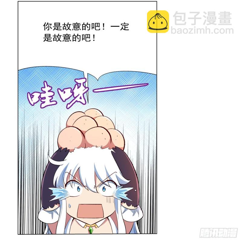 第136话 惊雷格斗术(1/2)-第139话
