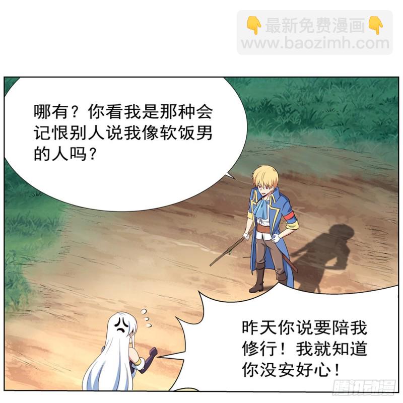 第136话 惊雷格斗术(1/2)-第139话