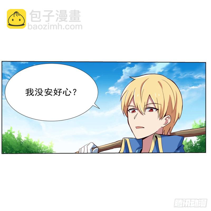 第136话 惊雷格斗术(1/2)-第139话