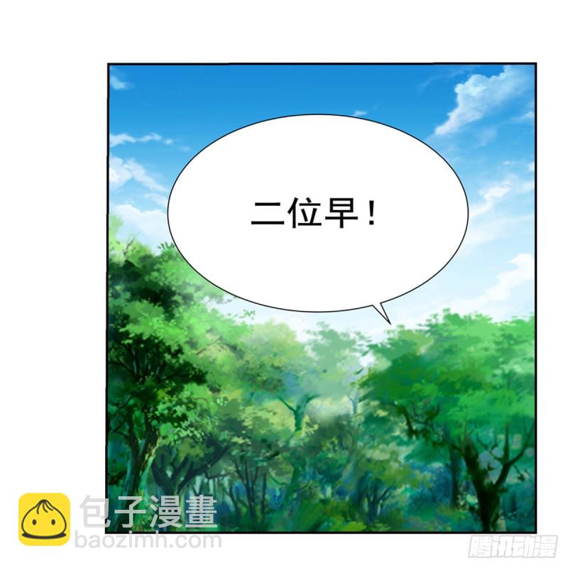 第136话 惊雷格斗术(1/2)-第139话