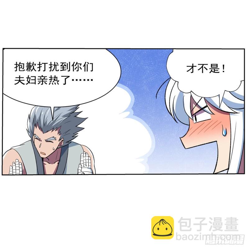 第136话 惊雷格斗术(1/2)-第139话
