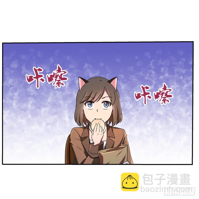 第136话 惊雷格斗术(1/2)-第139话