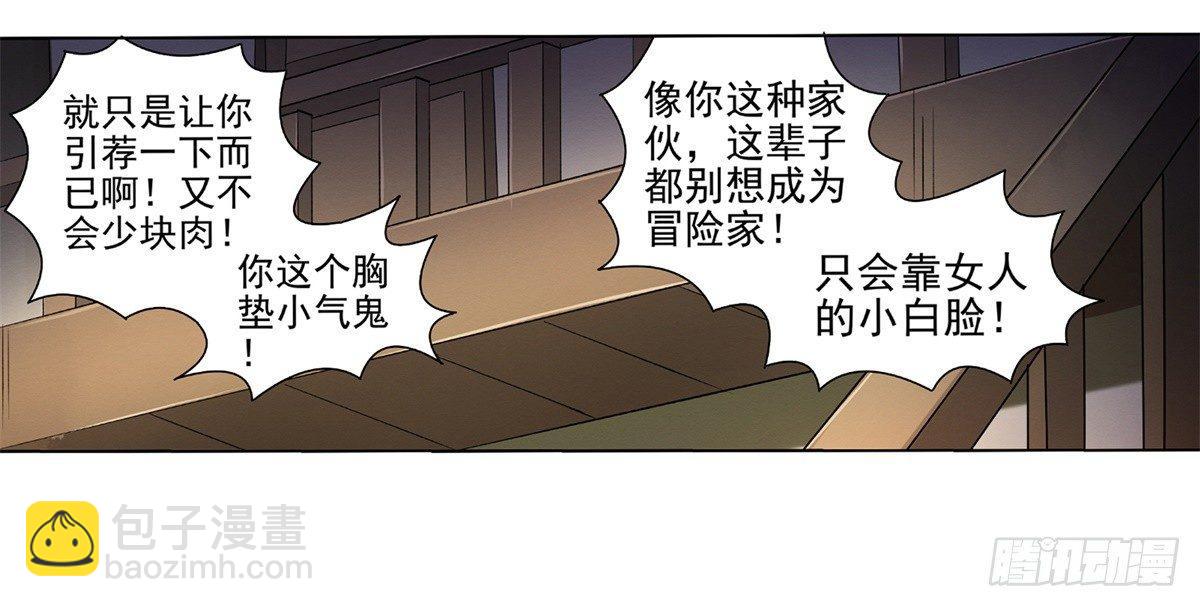 第十四话(1/2)-第15话