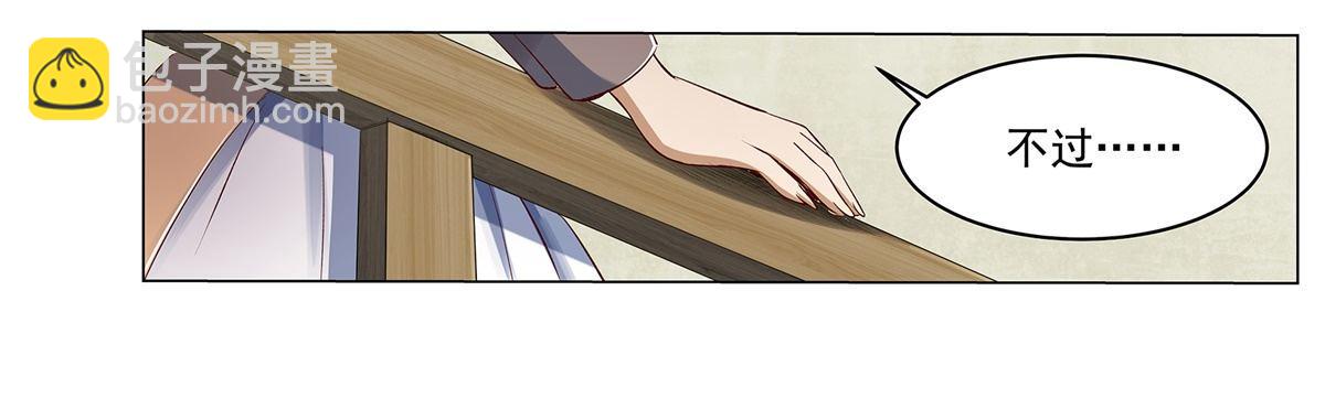 第十四话(1/2)-第15话